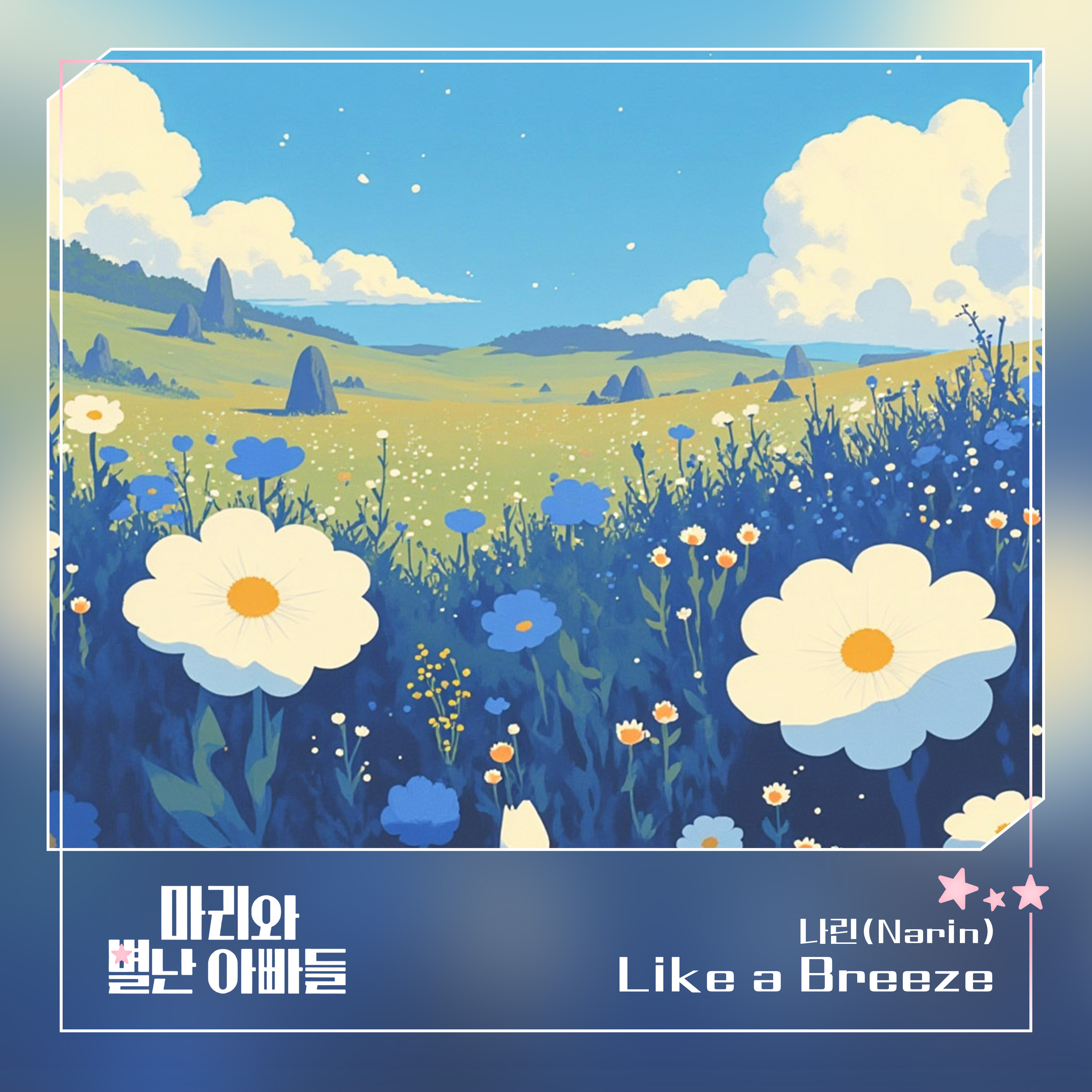 Image Cover